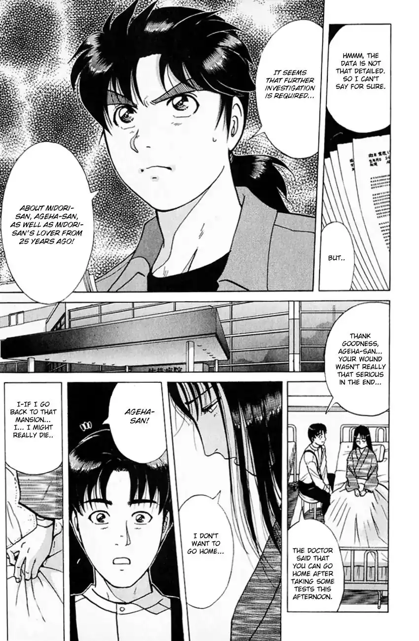 Kindaichi Shounen no Jikenbo Chapter 178 14